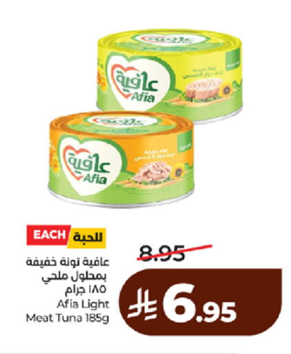 available at لولو هايبرماركت in مملكة العربية السعودية, السعودية, سعودية - مكة المكرمة