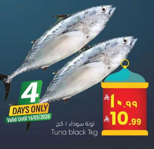 available at ستي فلاور in مملكة العربية السعودية, السعودية, سعودية - نجران