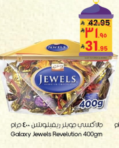 available at City Flower in KSA, Saudi Arabia, Saudi - Abha