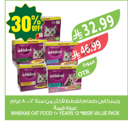 available at المزرعة in مملكة العربية السعودية, السعودية, سعودية - جازان
