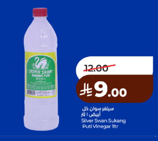 available at لولو هايبرماركت in مملكة العربية السعودية, السعودية, سعودية - مكة المكرمة