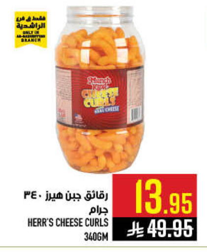 available at Abraj Hypermarket in KSA, Saudi Arabia, Saudi - Mecca