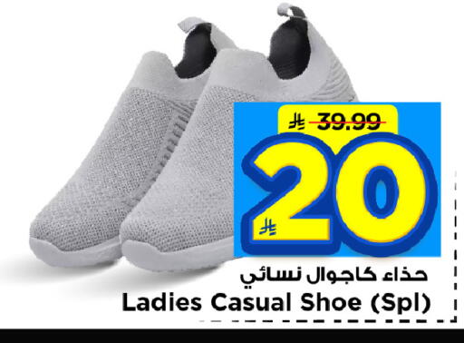 available at مارك & سيف in مملكة العربية السعودية, السعودية, سعودية - الأحساء‎