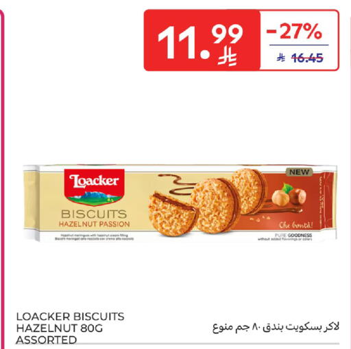 available at Carrefour in KSA, Saudi Arabia, Saudi - Buraidah