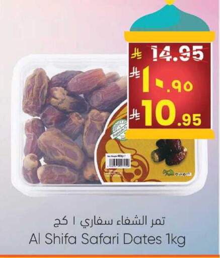 available at City Flower in KSA, Saudi Arabia, Saudi - Sakaka