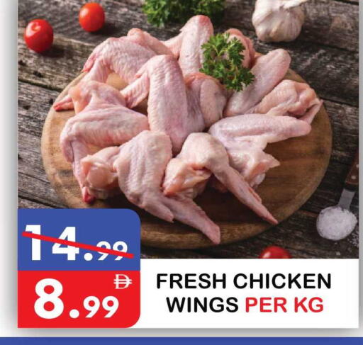 available at يونايتد هيبر ماركت in الإمارات العربية المتحدة , الامارات - دبي