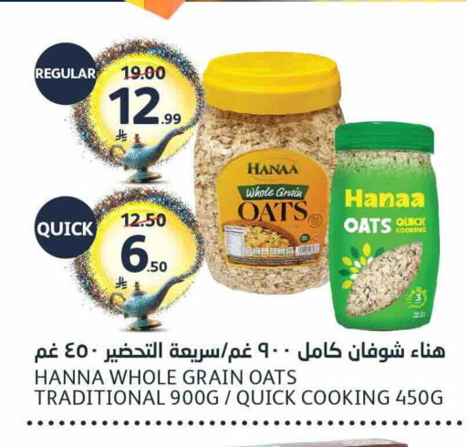 available at مركز الجزيرة للتسوق in مملكة العربية السعودية, السعودية, سعودية - الرياض