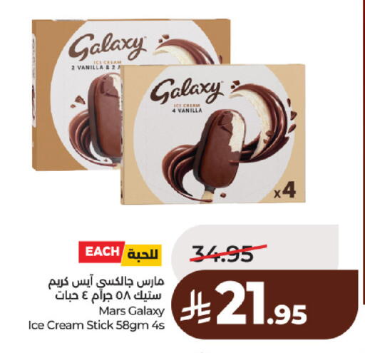 Vanilla available at لولو هايبرماركت in مملكة العربية السعودية, السعودية, سعودية - حائل‎