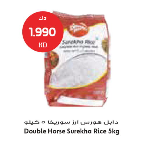 available at جراند كوستو in الكويت - مدينة الكويت