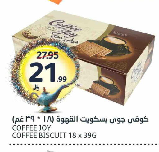 available at مركز الجزيرة للتسوق in مملكة العربية السعودية, السعودية, سعودية - الرياض