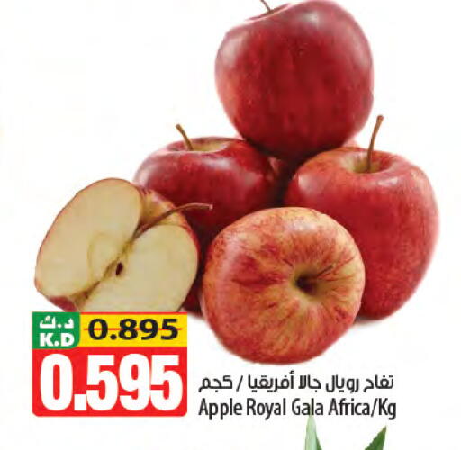 Apple Mango available at Mango Hypermarket  in Kuwait - Kuwait City