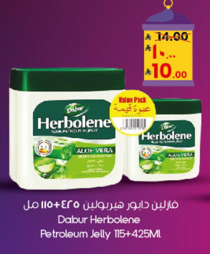 available at City Flower in KSA, Saudi Arabia, Saudi - Al Duwadimi