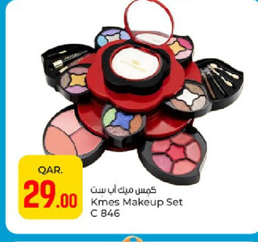 available at باريس هايبرماركت in قطر - الوكرة