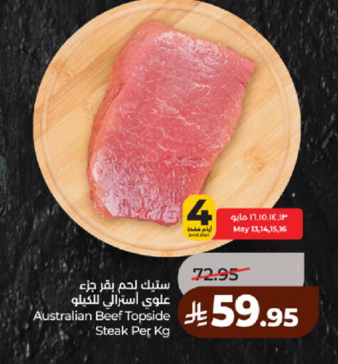available at LULU Hypermarket in KSA, Saudi Arabia, Saudi - Yanbu