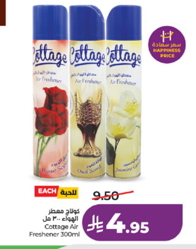 available at لولو هايبرماركت in مملكة العربية السعودية, السعودية, سعودية - مكة المكرمة