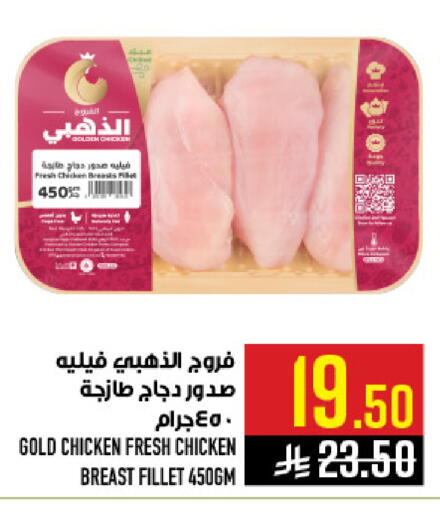 available at أبراج هايبر ماركت in مملكة العربية السعودية, السعودية, سعودية - مكة المكرمة