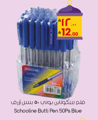 available at ستي فلاور in مملكة العربية السعودية, السعودية, سعودية - سكاكا