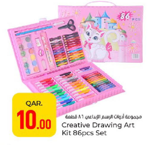 available at باريس هايبرماركت in قطر - الوكرة