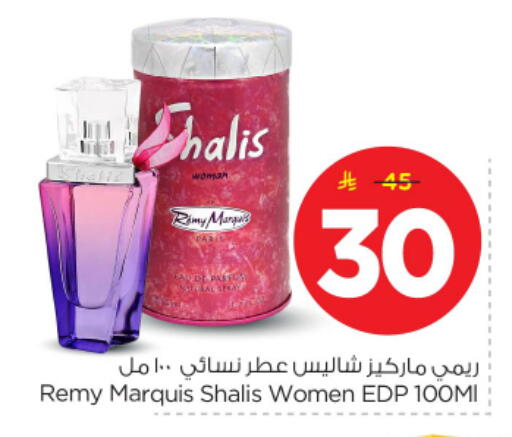 available at Nesto in KSA, Saudi Arabia, Saudi - Al Majmaah