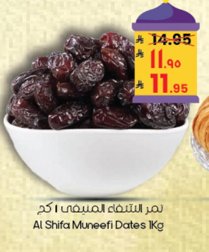 available at ستي فلاور in مملكة العربية السعودية, السعودية, سعودية - أبها