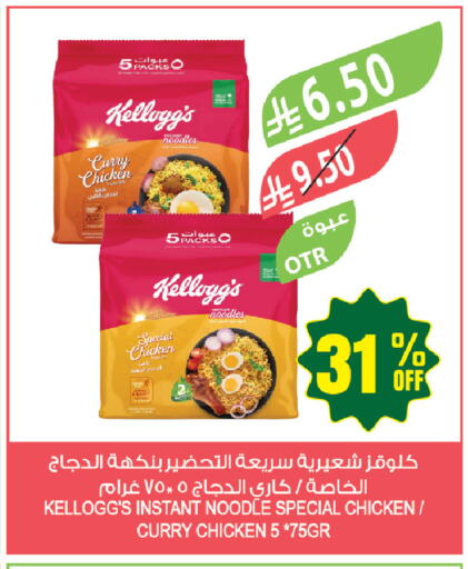 available at المزرعة in مملكة العربية السعودية, السعودية, سعودية - جازان