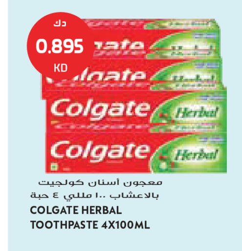 available at جراند كوستو in الكويت - مدينة الكويت
