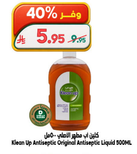 available at Dukan in KSA, Saudi Arabia, Saudi - Mecca