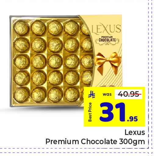 available at مكة هايبرماركت in مملكة العربية السعودية, السعودية, سعودية - الرياض