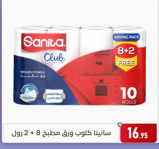 available at Family Discount in KSA, Saudi Arabia, Saudi - Dammam