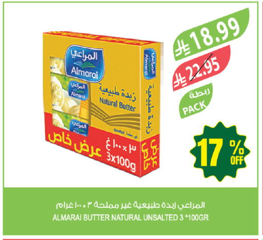 available at المزرعة in مملكة العربية السعودية, السعودية, سعودية - جازان