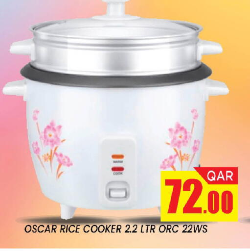 available at دوحة ستوب انح شوب هايبرماركت in قطر - الدوحة