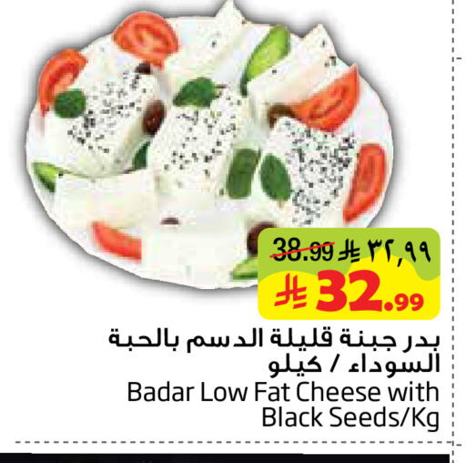 available at Layan Hyper in KSA, Saudi Arabia, Saudi - Dammam