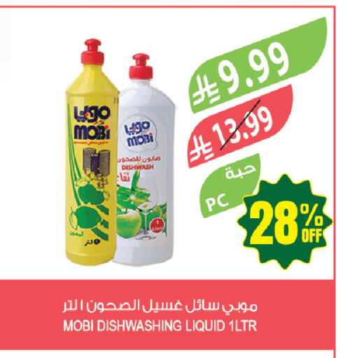 available at المزرعة in مملكة العربية السعودية, السعودية, سعودية - جازان