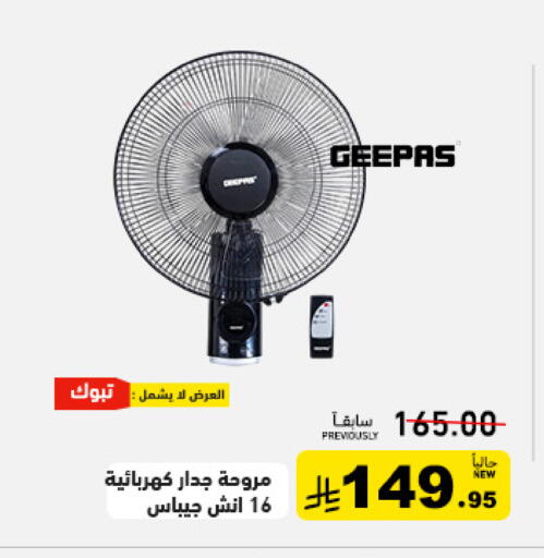 available at Aswaq Ramez in KSA, Saudi Arabia, Saudi - Tabuk