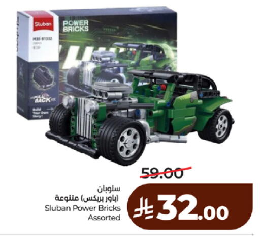 available at LULU Hypermarket in KSA, Saudi Arabia, Saudi - Ta'if