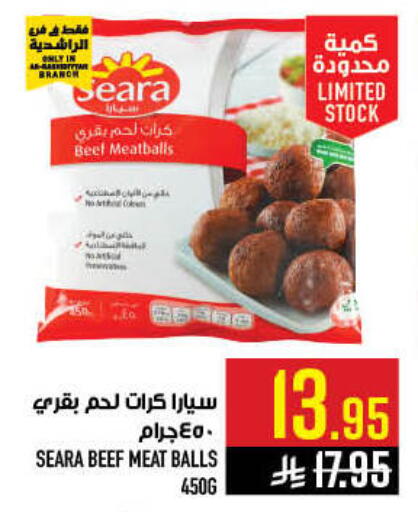 available at Abraj Hypermarket in KSA, Saudi Arabia, Saudi - Mecca