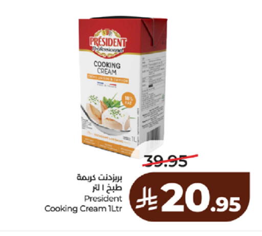 available at لولو هايبرماركت in مملكة العربية السعودية, السعودية, سعودية - مكة المكرمة
