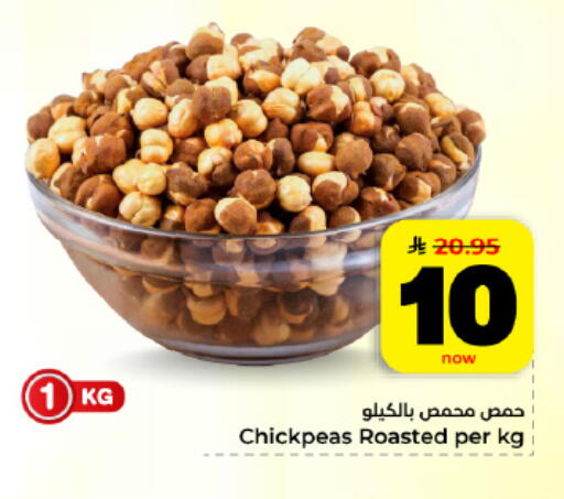 available at هايبر الوفاء in مملكة العربية السعودية, السعودية, سعودية - المنطقة الشرقية