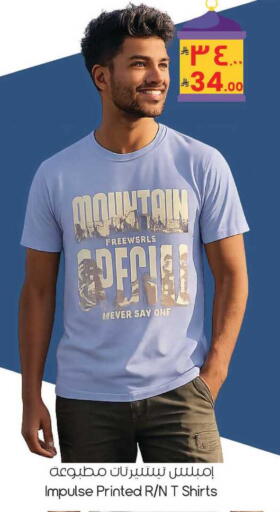 available at ستي فلاور in مملكة العربية السعودية, السعودية, سعودية - حائل‎