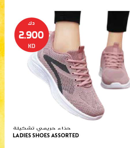 available at Grand Hyper in Kuwait - Kuwait City