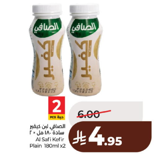 available at لولو هايبرماركت in مملكة العربية السعودية, السعودية, سعودية - حائل‎