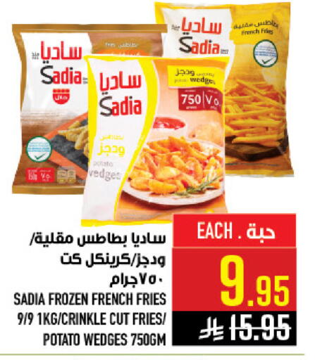Potato available at أبراج هايبر ماركت in مملكة العربية السعودية, السعودية, سعودية - مكة المكرمة