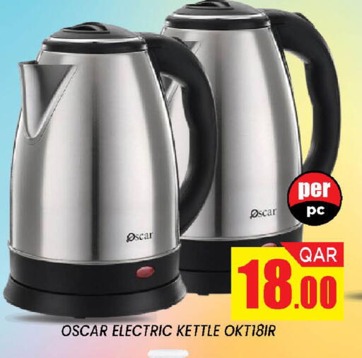available at Doha Stop n Shop Hypermarket in Qatar - Al Wakra