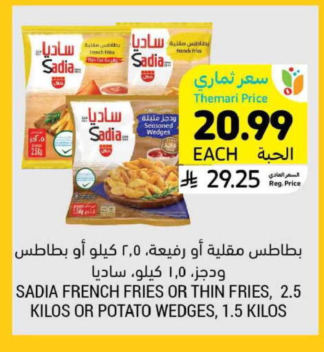 Potato available at Tamimi Market in KSA, Saudi Arabia, Saudi - Buraidah
