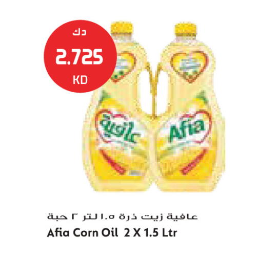 available at جراند كوستو in الكويت - مدينة الكويت