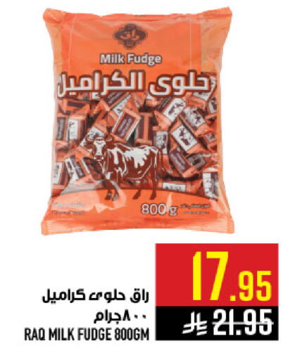 available at Abraj Hypermarket in KSA, Saudi Arabia, Saudi - Mecca