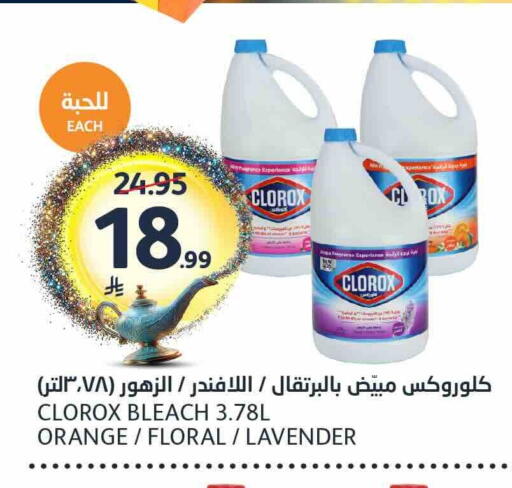 Orange available at مركز الجزيرة للتسوق in مملكة العربية السعودية, السعودية, سعودية - الرياض