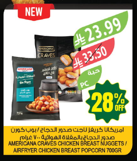 available at Farm  in KSA, Saudi Arabia, Saudi - Tabuk