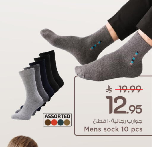 available at مارك & سيف in مملكة العربية السعودية, السعودية, سعودية - الأحساء‎