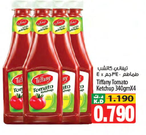 Mango Tomato available at Mango Hypermarket  in Kuwait - Kuwait City